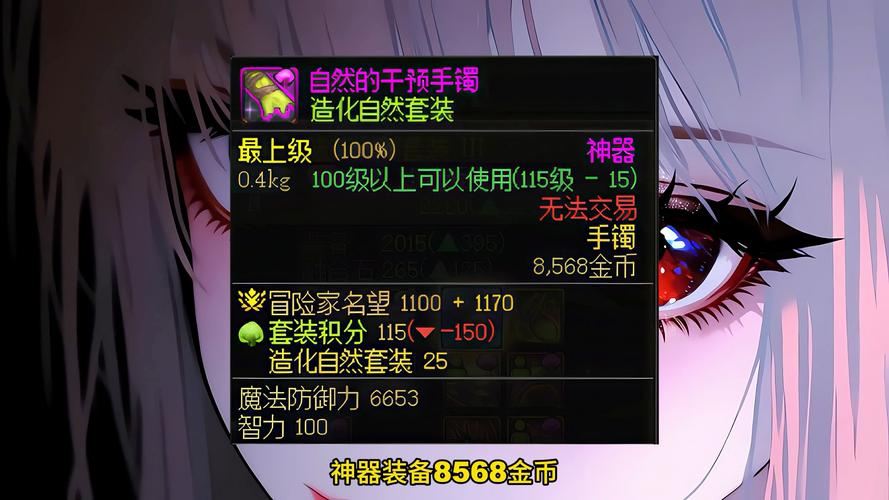地下城私服害人不浅:一个老玩家的血泪教训,这些坑千万别踩 地下城私服_地下城私服_地下城私服
