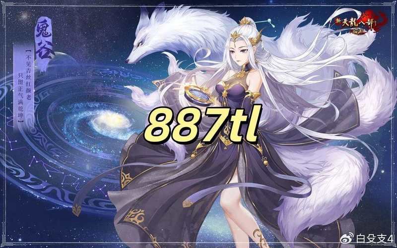 天龙八部sf必看:老玩家教你如何选对长期服 天龙八部sf装备_天龙八部sf攻略_天龙八部sf