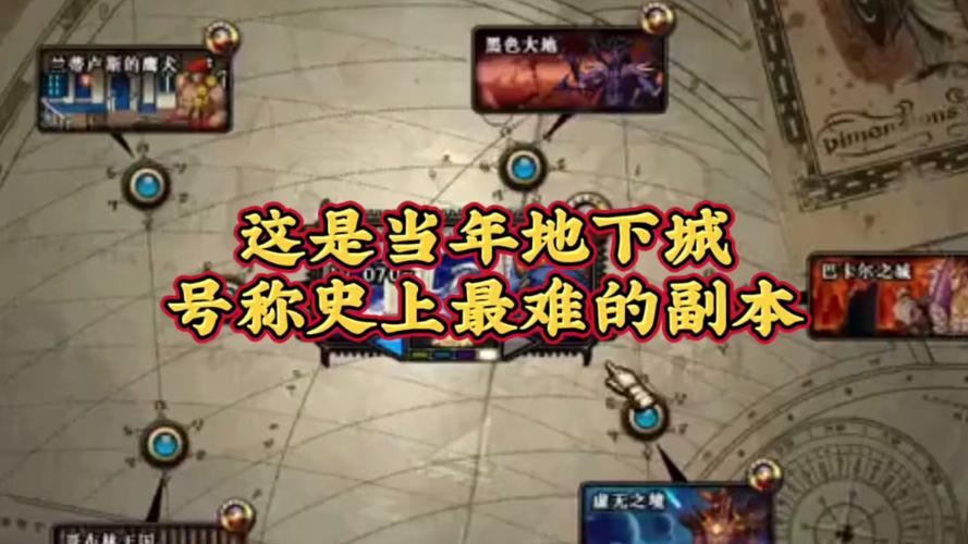 地下城私服害人不浅:一个老玩家的血泪教训,这些坑千万别踩 地下城私服_地下城私服_地下城私服