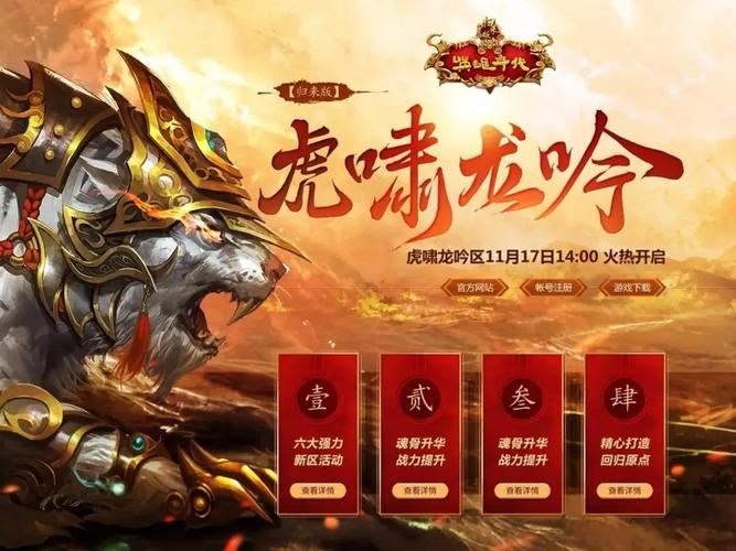 天龙八部私服发布网:如何选对版本避免踩坑 天龙八部私服发布网_天龙八部私服发布网_天龙八部私服发布网