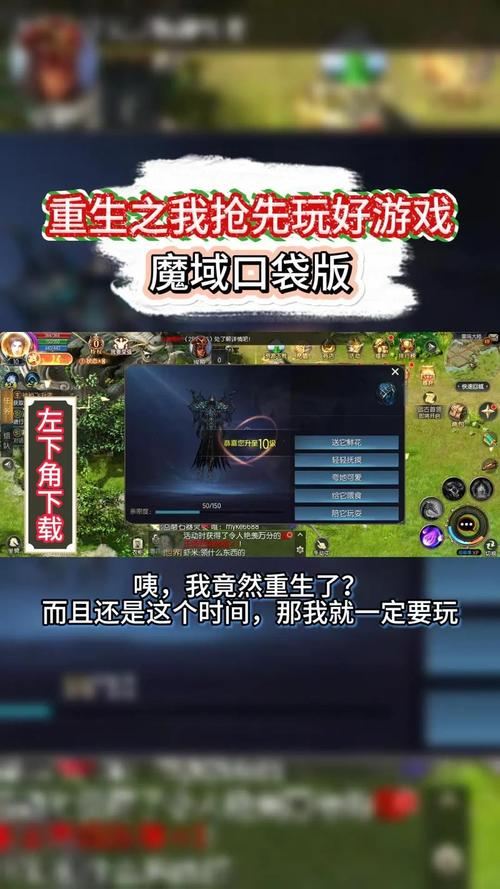 魔域sf老玩家揭秘:如何避开坑服,找到真正能长久玩下去的公益服? 魔域sf_魔域sf新开发布网站_魔域sf手机版