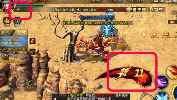 魔域sf老玩家揭秘:如何避开坑服,找到真正能长久玩下去的公益服? 魔域sf手机版_魔域sf新开发布网站_魔域sf