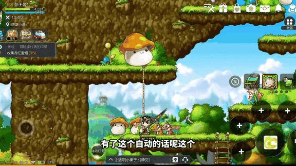 私服冒险岛：一个冒险家留给新手的血泪忠告