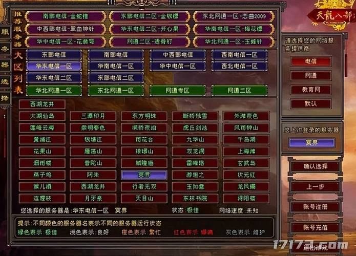 天龙sf风险大 老玩家血泪忠告 天龙sf一条龙_天龙sf_久游天龙sf