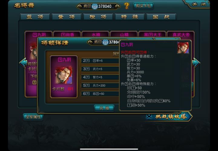 魔域sf十年老玩家的血泪教训：选错服一夜回到解放前！