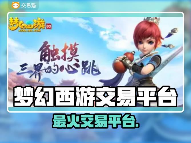 梦幻西游sf新手避坑:老玩家教你少走弯路 梦幻西游SF手游_梦幻西游sf_梦幻西游SF租号价格表