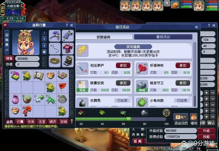 梦幻西游sf新手避坑:老玩家教你少走弯路 梦幻西游SF租号价格表_梦幻西游SF手游_梦幻西游sf