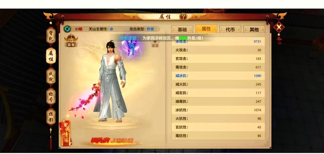 天龙八部私服发布网怎么找?朋友亲测分享,教你避开“坑服”找到真正好服 八部天龙传奇_天龙八部私服发布网_八部天龙sf发布网