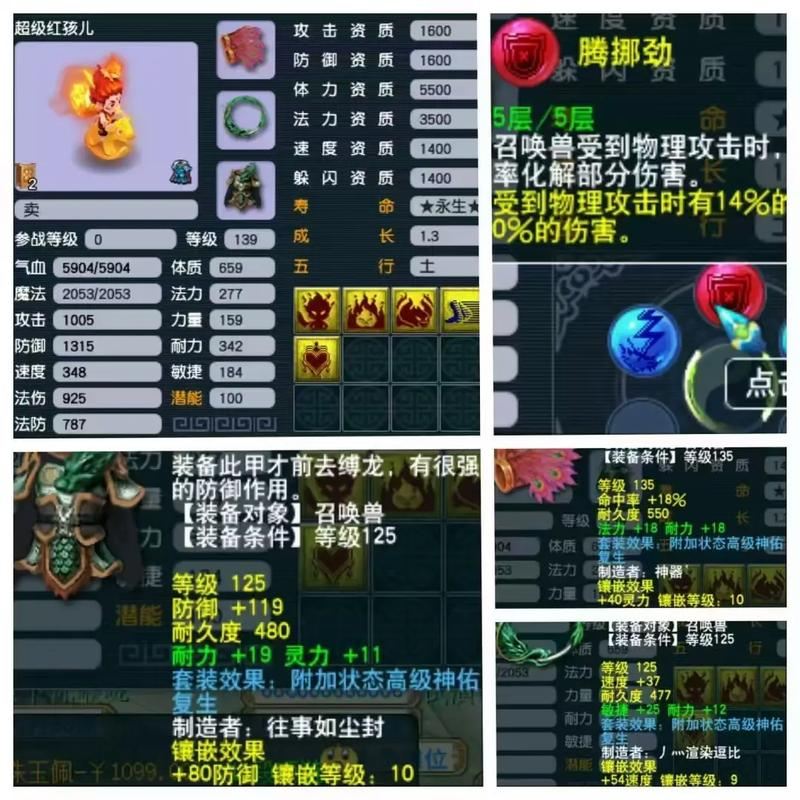 梦幻西游私服,老玩家掏心窝子的话(附避坑指南) 梦幻西游私服_梦幻西游sf公益发布网_梦幻西游官服官网入口