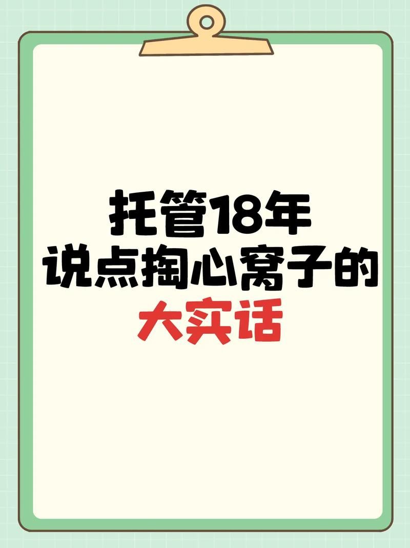 天龙私服:踩了三年坑,今天掏心窝子跟你说点大实话 天龙私服_天龙手游私sf下载_天龙手游
