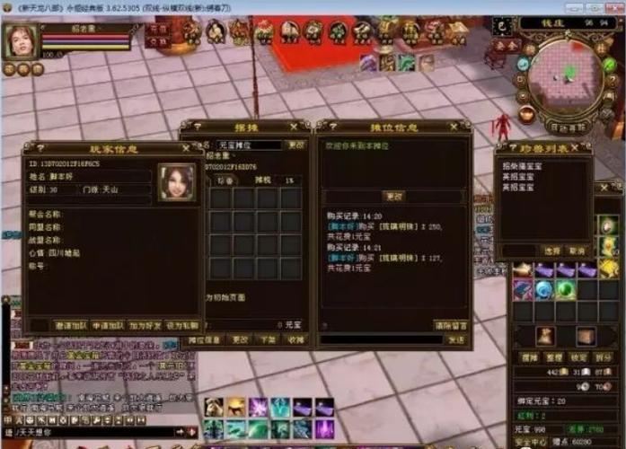 天龙八部发布网，老玩家血的教训：别让“怀旧”毁了你的号