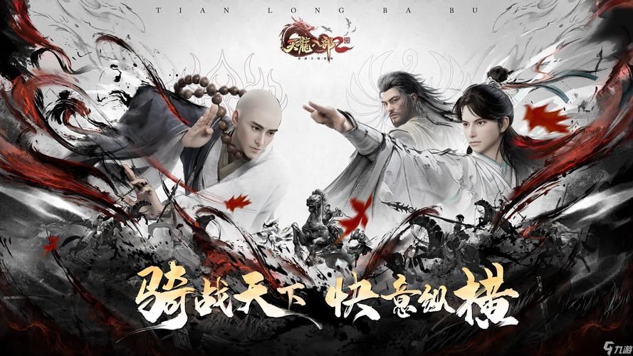 天龙sf入坑指南：老玩家教你避开90%的坑