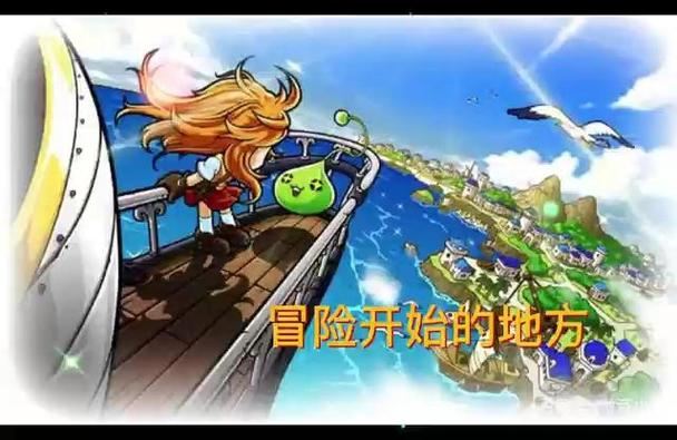 私服冒险岛风险大 千万别入坑