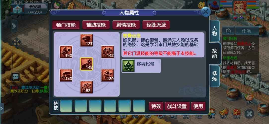 梦幻西游sf老玩家掏心窝子：别再傻乎乎充钱了，这几条血泪教训你得听