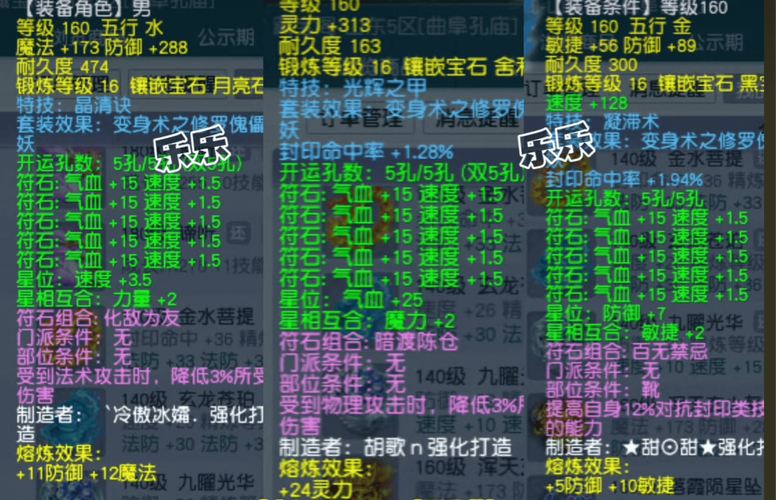梦幻西游sf老玩家掏心窝子:别再傻乎乎充钱了,这几条血泪教训你得听 梦幻西游sf手机版_梦幻西游sf官网_梦幻西游sf