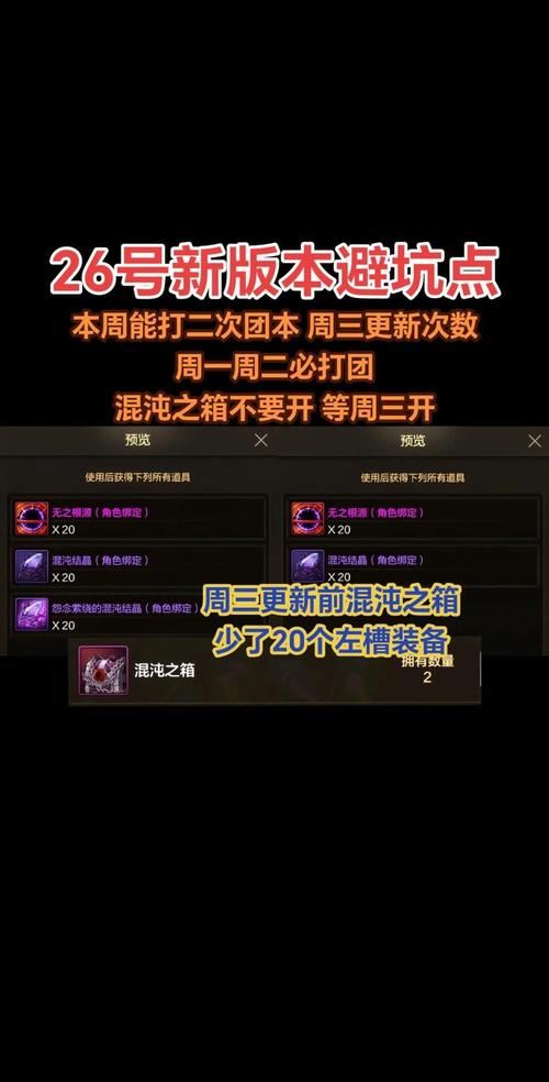 地下城私服怎么选?老玩家教你避坑找长久服 地下城私服_地下城私服_地下城私服