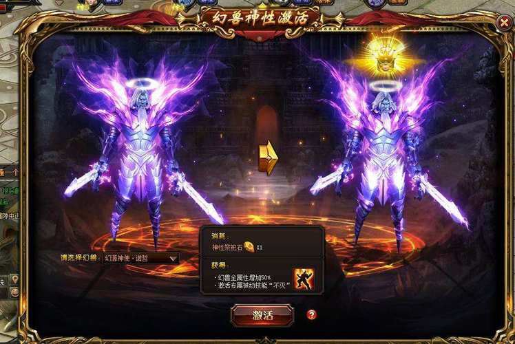 魔域sf新手必看：三天升到满级的秘密技巧