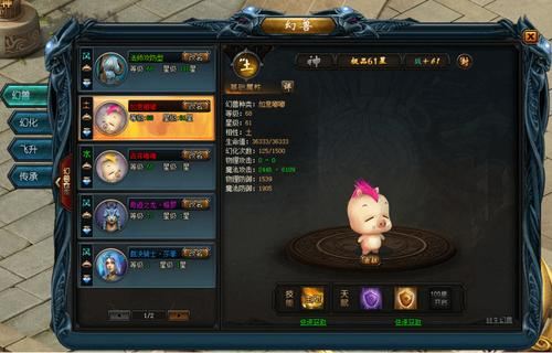 魔域sf新手必看:三天升到满级的秘密技巧 魔域sf门派_魔域sf_魔域sf合宝宝挂