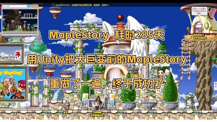 私服冒险岛:老玩家才懂的爽,真别错过 私服冒险岛_私服冒险岛_私服冒险岛