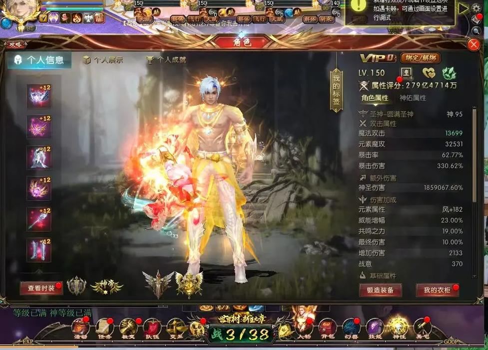 魔域sf新手必看:三天升到满级的秘密技巧 魔域sf_魔域sf合宝宝挂_魔域sf门派