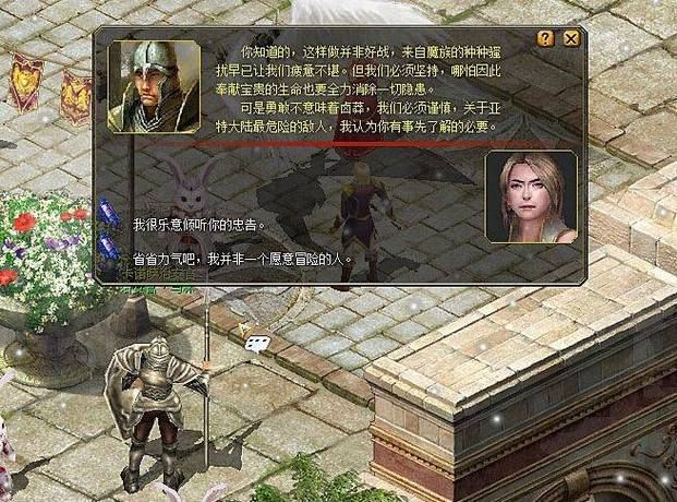 魔域sf哪个好？老玩家教你避开坑