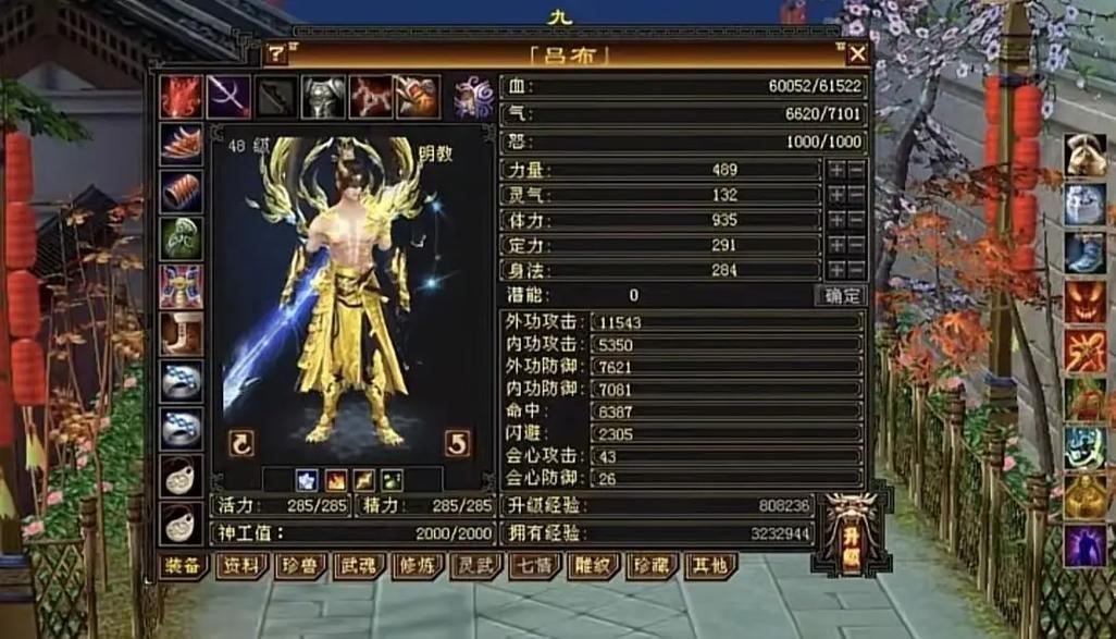 天龙私服老玩家的血泪史：选错服真的会气到砸键盘