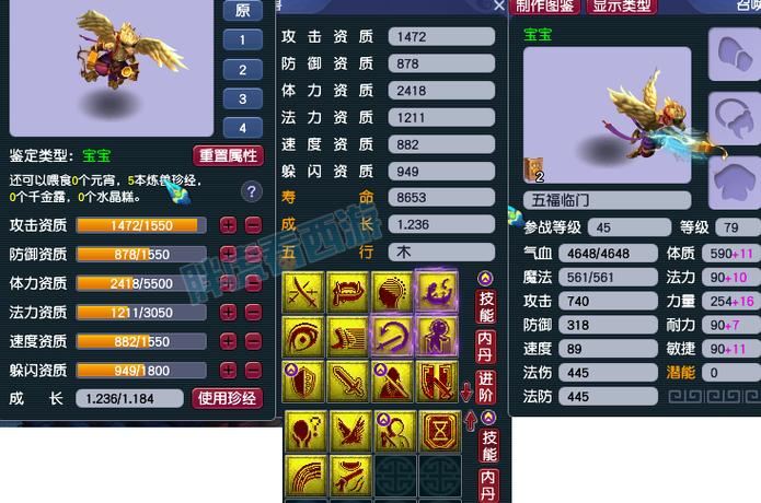 梦幻西游私服,老玩家最后的倔强和心酸 梦幻西游sf公益发布网_梦幻西游私服_梦幻西游官服官网入口