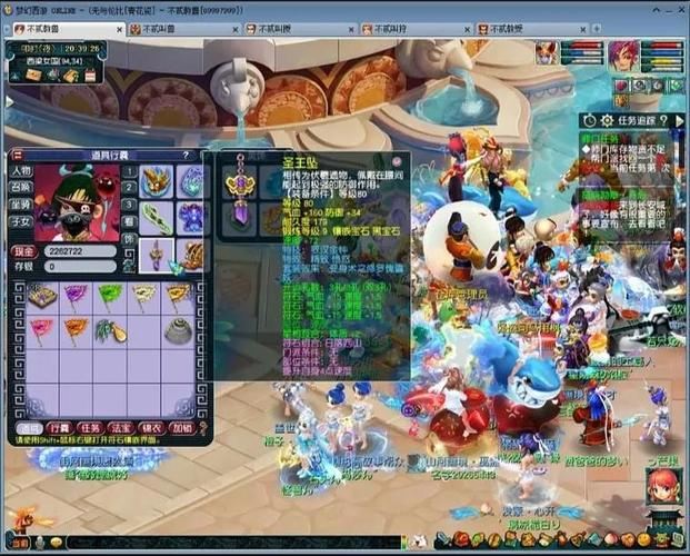 梦幻西游私服,老玩家最后的倔强和心酸 梦幻西游私服_梦幻西游官服官网入口_梦幻西游sf公益发布网