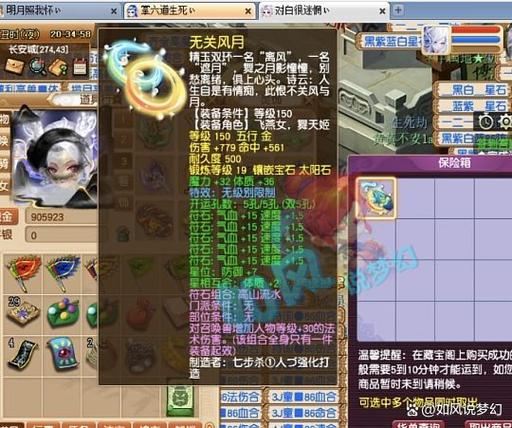 梦幻西游私服,老玩家最后的倔强和心酸 梦幻西游sf公益发布网_梦幻西游私服_梦幻西游官服官网入口