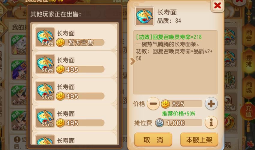 梦幻西游sf怎么玩:老玩家手把手教你避坑指南 梦幻西游SF互通版官网_梦幻西游sf_梦幻西游sf官网