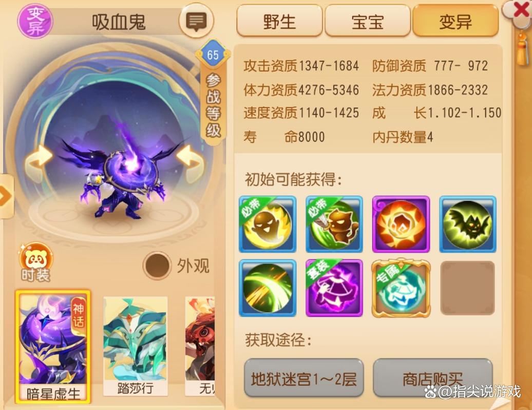 梦幻西游私服：选对版本，少走三年弯路