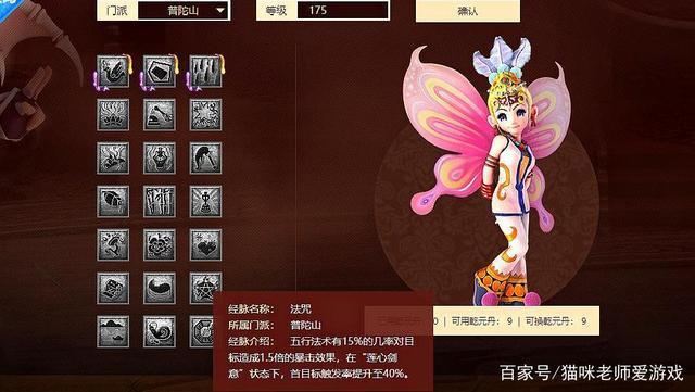 梦幻西游私服:选对版本,少走三年弯路 梦幻西游私服_梦幻西游官服_梦幻西游手游官服官网入口