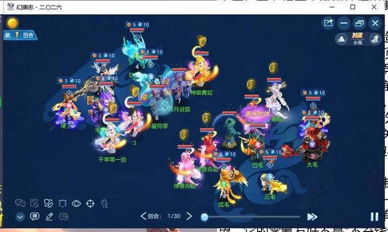 梦幻西游私服:选对版本,少走三年弯路 梦幻西游官服_梦幻西游手游官服官网入口_梦幻西游私服