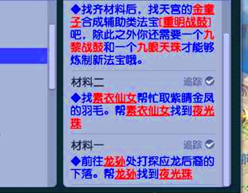 梦幻西游私服，你真的懂怎么“捡漏”吗？