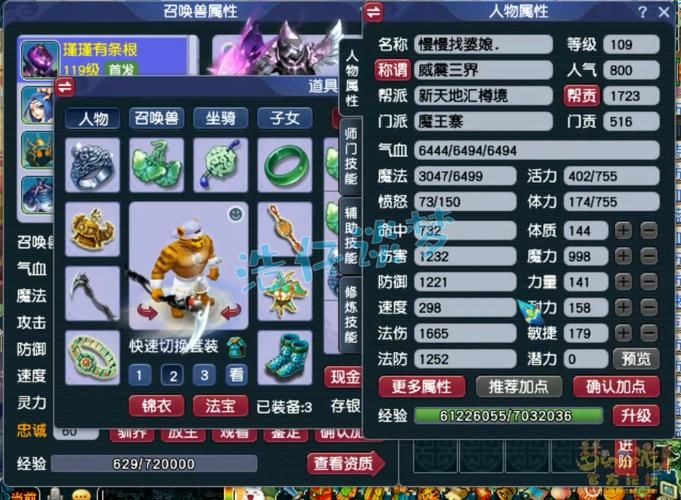 梦幻西游私服怎么选?老玩家掏心窝子的话(附防坑指南) 梦幻西游私游版本_梦幻西游私服_梦幻西游官服官网入口