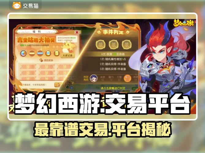 梦幻西游sf避坑指南:老玩家亲述如何选对版本 梦幻西游sf_梦幻西游sf官网_梦幻西游SF租号价格表