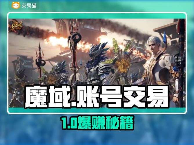 魔域SF避坑指南：老玩家手把手教你选对版本