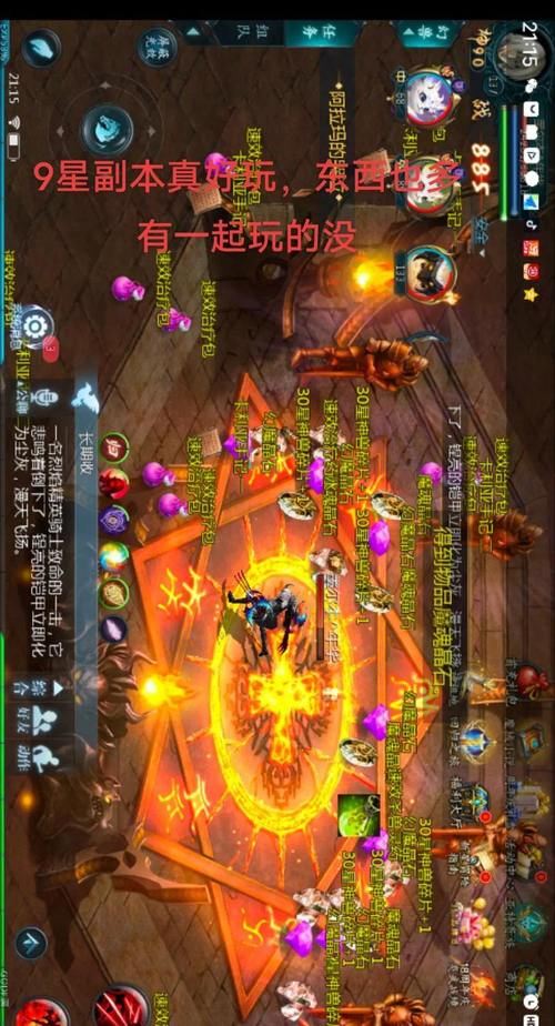 魔域sf老玩家：我踩过的坑，你别再踩了
