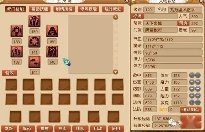 梦幻私服怎么选？老玩家教你避坑指南 (2)