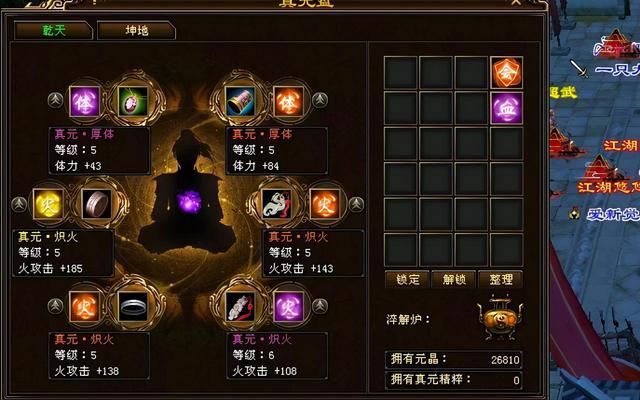 天龙私服怎么选:老玩家手把手教你避坑攻略 天龙八部私服_天龙八部私服_天龙八部私服