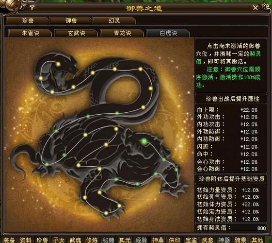 天龙私服怎么选:老玩家手把手教你避坑攻略 天龙八部私服_天龙八部私服_天龙八部私服