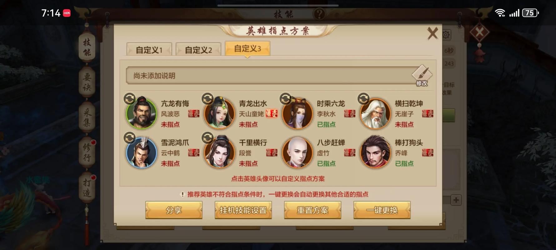 天龙sf老玩家亲述:如何避坑、选服、氪金不踩雷? 天龙sf找f网站_天龙sf_首区天龙sf发布网